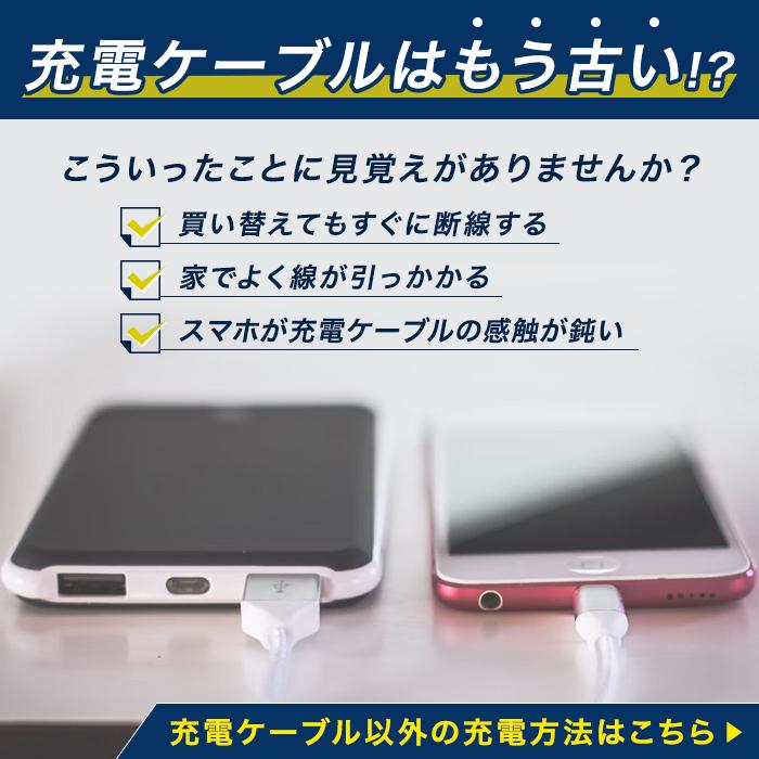 販売 iphone 充電 器 マニキュア