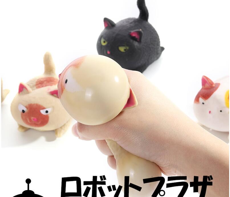 ぐにゃぐにゃ×変形チャーム ぐにゃぐにゃ×変形チャーム