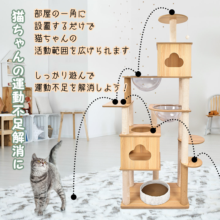 キャットタワー 猫タワー 据え置き 宇宙船180cm 万方商事 株式会社 | 卸売・ 問屋・仕入れの専門サイト【NETSEA】