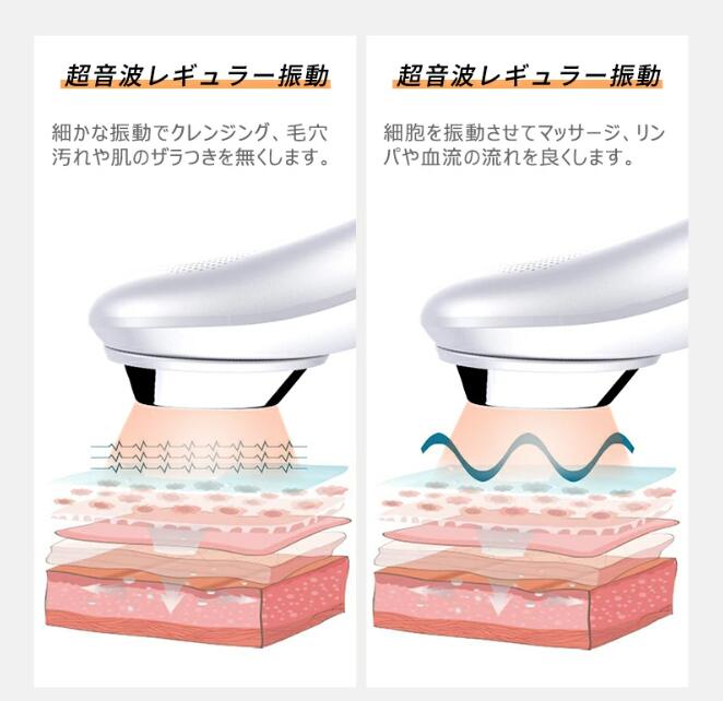 超音波のエステの機械♡顔とボディー両方出来ます♡値引きしました 超音波のエステの機械♡顔とボディー両方出来ます♡値引きしました