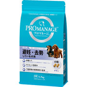 ［マースジャパン］プロマネージ 成犬用 避妊・去勢している犬用 1.7kg