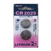 【訳あり特価品BTU】リチウムボタン電池 CR2025 2B