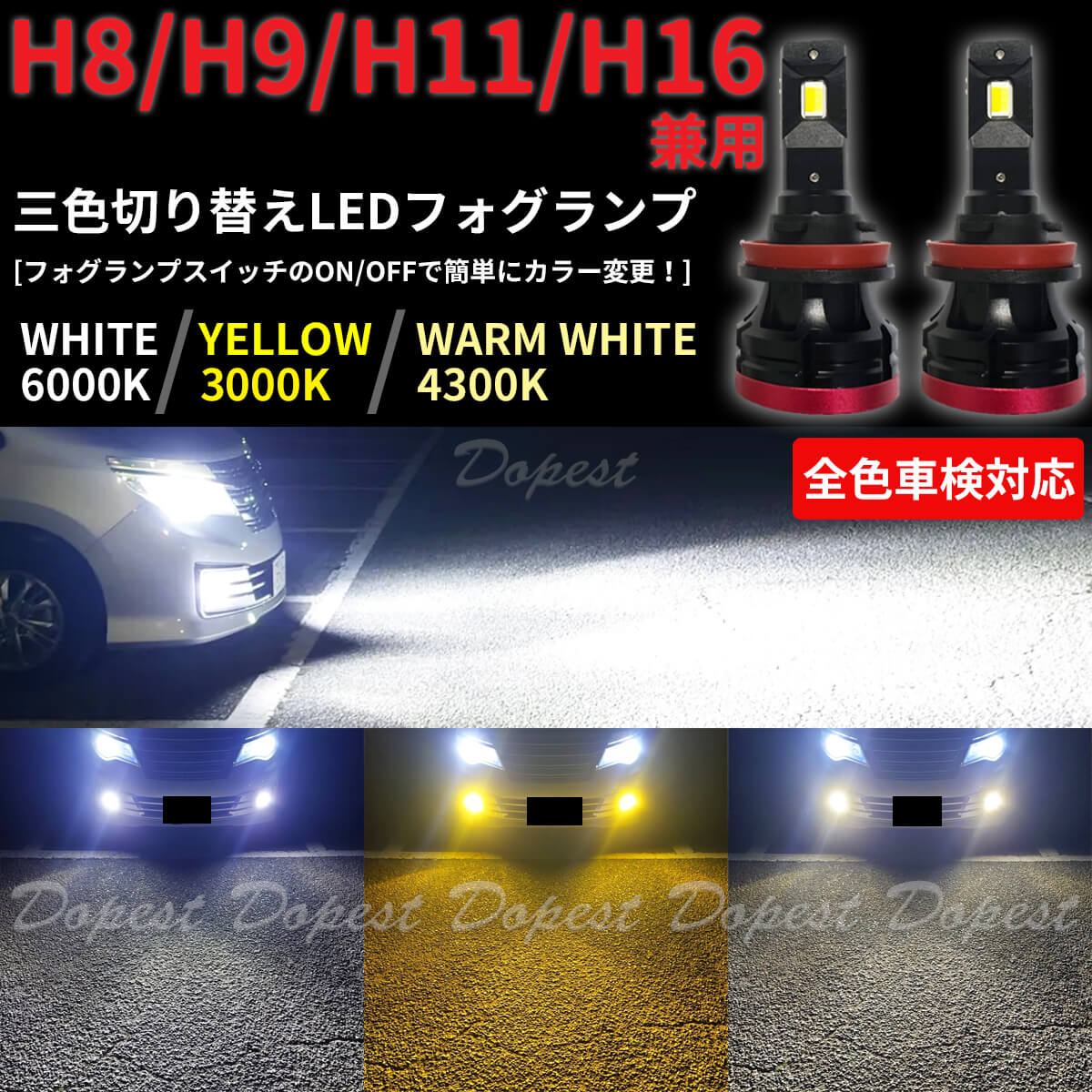 HONDA ホンダ シャトル GK8・9、GP7・8 T10 LED ポジション球 車検対応 純正同等サイズ ポジション球に最適 ナンバー灯  ステルス化 超長寿命 ホワイト or 電球色 2022年のクリスマス - パーツ