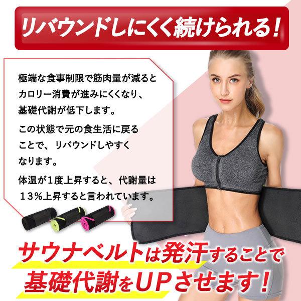 サウナベルト 発汗 フィットネス 部分 ダイエット エクササイズ