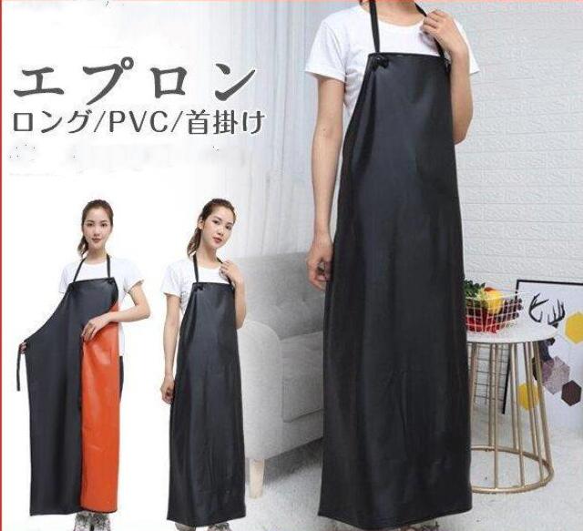 エプロン ロング PVC おしゃれ 大きいサイズ 首掛け 割烹着 飲食