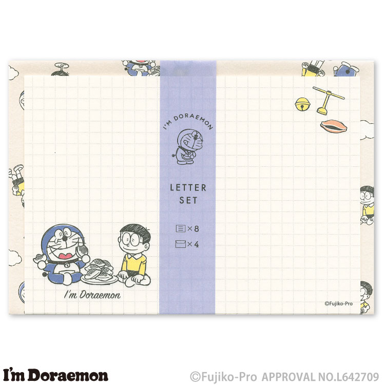 ❤ドラえもん レターセット ドラえもん レターセット スモールライト 文具 手紙 便箋