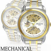 自動巻き腕時計 スケルトン ゴールド&シルバーケース メタルベルト 機械式 WSA017-WHT メンズ腕時計