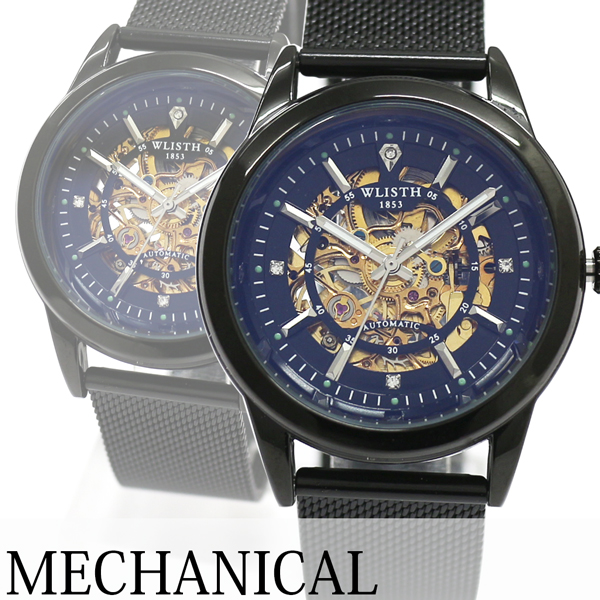 自動巻き腕時計 シンプル機能のフルスケルトンデザイン ブラックケース 機械式 WSA003-BKBK メンズ腕時計