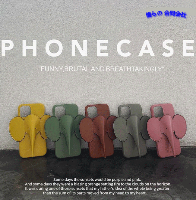 象型 iphone14 アイフォン スマホケース iphoneケース PU iPhone11-13promax 5色展開　