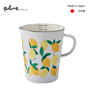 プルーン（Plune.）　ホーローメジャーカップ・L「レモン」／PMC-703　Enamel Kitchen wear