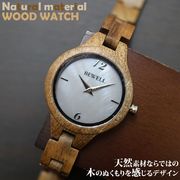 日本製ムーブメント 天然素材 木製腕時計 軽い 軽量 WDW034-02 レディース腕時計