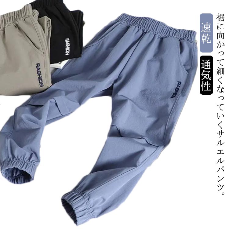 子供服 長ズボン ボトムス おしゃれ キッズ 120 ストレッチ カーゴ