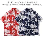 【送料無料】カジュアルシャツ 花柄 総柄 アロハシャツ 半袖 メンズ レディース 開襟 冷