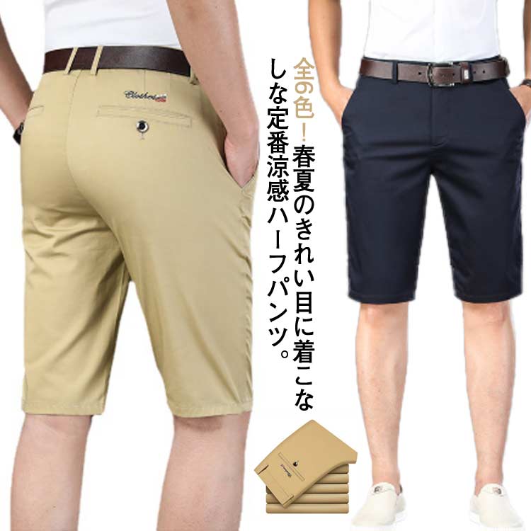 PXG ゴルフウェア メンズ ショートパンツ カジュアルパンツ ビジネスパンツ PXG 大人気❤️ゴルフウェア メンズ ショートパンツ カジュアル