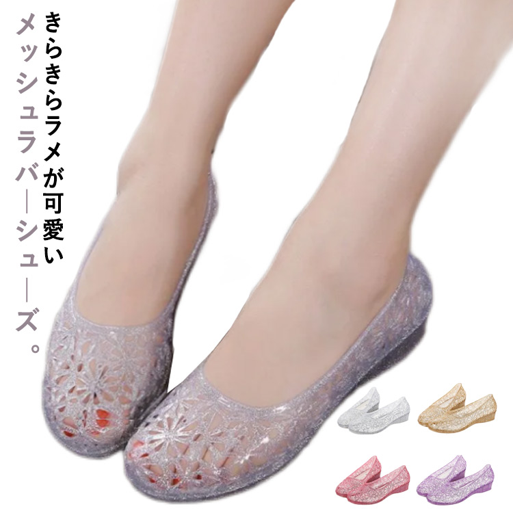 ベストボディジャパン公式ヒールパープル24.5cm 歩く」を研究した