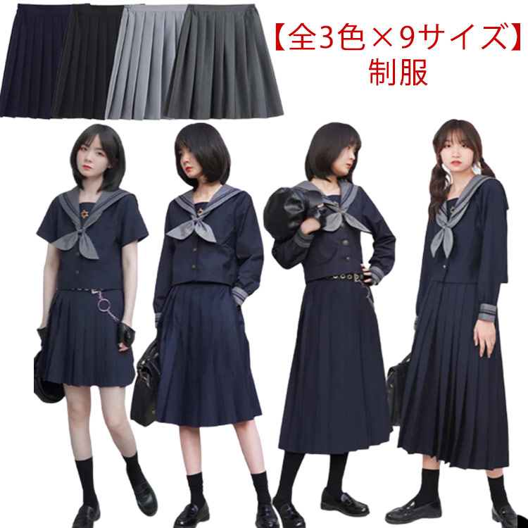 XL】コスプレ セーラー服 JK制服 学生服 写真集 半袖 高校制服