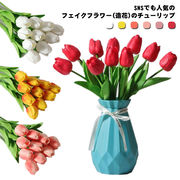 造花 枯れない花 チューリップ 10本セット インテリア フェイクフラワー 飾り 春 ブー