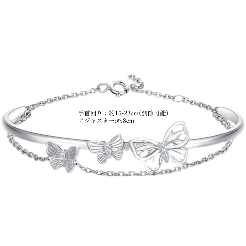 日本倉庫即納】 ブレスレット 2連バングル 蝶々モチーフ | 卸売