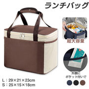 ランチバッグ 保冷バッグ お弁当バッグ トートバッグ スクエア型 保温バッグ小さめ ファスナー開閉