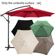 屋外ガーデンパラソル傘表面ポリエステルパラソル傘布交換日焼け止めと防雨布ガーデンコラム傘布表面交換