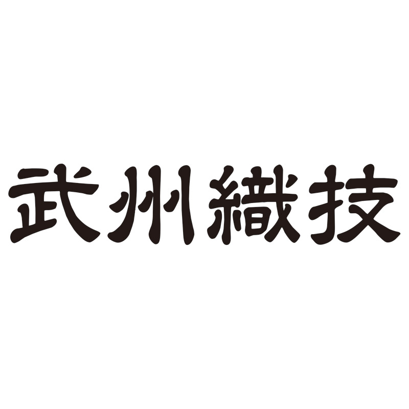 武州織技 スピニングモード ウールマフラー ツーカラー 株式会社