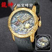 腕時計 BIDEN 龍の頭と水晶 ブラックorゴールド 時計 ビッグフェイス 盤面 ドラゴン 昇竜 風水