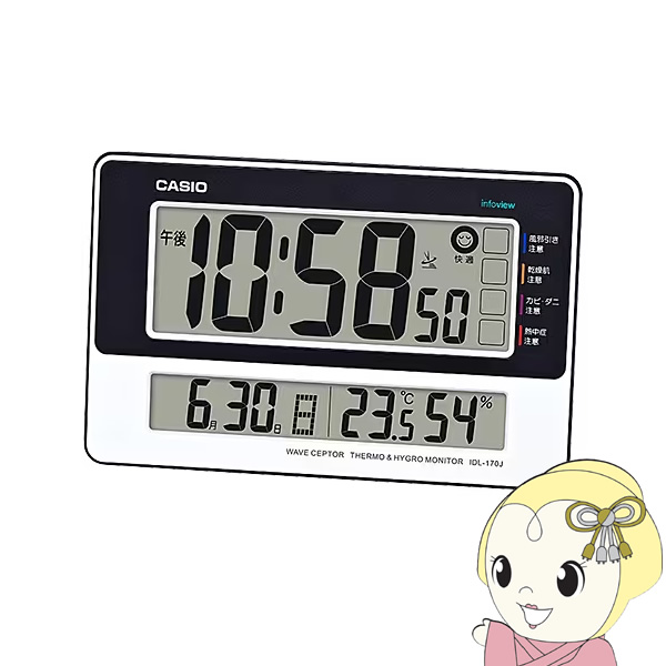 置き時計 置時計 IDL-170J-7JF デジタル表示 液晶日付表示 電波時計 カシオ CASIO