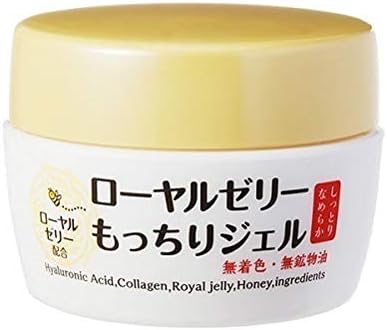 ozio もっちりローヤルゼリー75g✖️5個 オージオ化粧品 ローヤルゼリーもっちりジェルEX 75g : 杏林堂