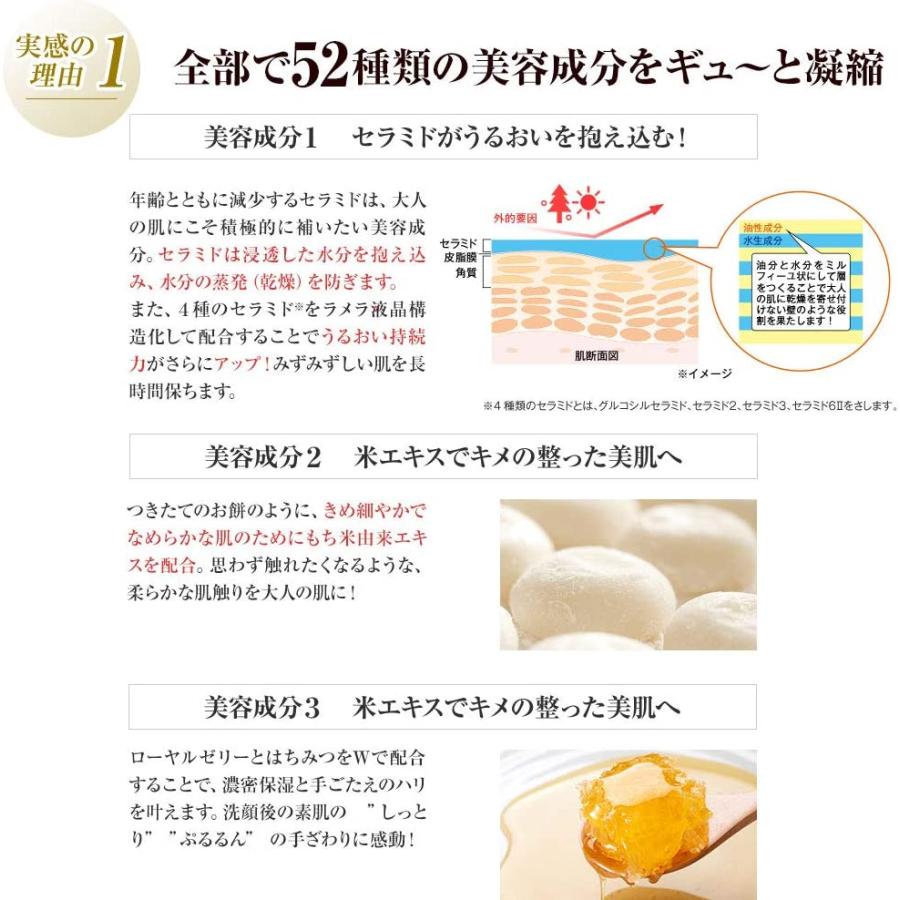 海外大人気☆OZIOローヤルゼリーもっちりジェル 75g | 卸売