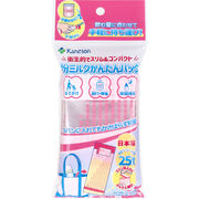 カネソン 粉ミルクかんたんバッグ メモリーシール付 25枚入