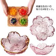 桜 ガラス小鉢 4枚セット サクラ ピンク お皿 小皿 セット 豆皿 食器 金縁 デザート