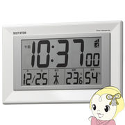 置き時計 掛け時計 電波時計 デジタル 置き掛け兼用 温度 湿度 カレンダー 白 リズム RHYTHM