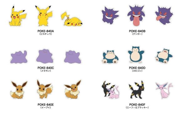 ポケットモンスター モバイルステッカー POKE-840Fエーフィ