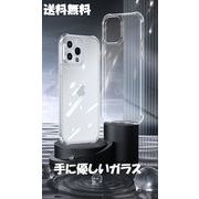 iPhone 15 15Plus 15Pro 15Pro Max  TPUケース  ガラス クリア 軽い 耐え衝撃　 衝撃吸収（22190）