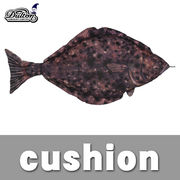 ■DULTON（ダルトン）■　Fishes（cushion） Halibut