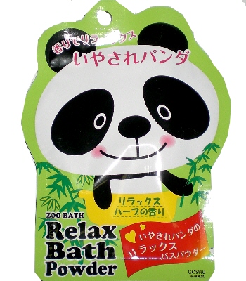 入浴剤　ズーバス　パンダ・リラックスバスパウダー/日本製   sangobath