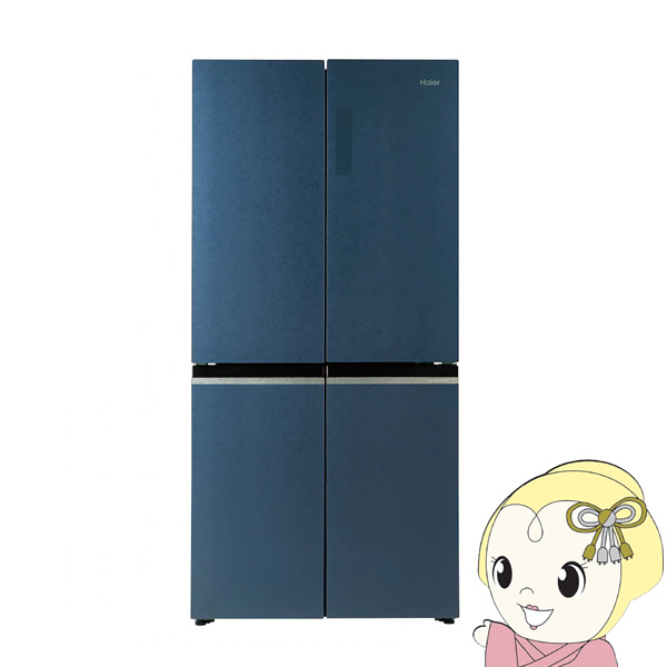 [予約]冷蔵庫 標準設置費込 ハイアール 470L 4ドア冷蔵庫 フレンチドア ブルーイッシュグレー JR-GX47A