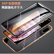 iPhone14 ガラスケース バンパーケース クリアケース iPhone 11 Pro Max ケース 強化ガラスケース iPhone S
