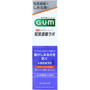 【アウトレット】GUM ガム・知覚過敏ラボ デンタルペースト 薬用ハミガキ リフレッシュシトラス 90g