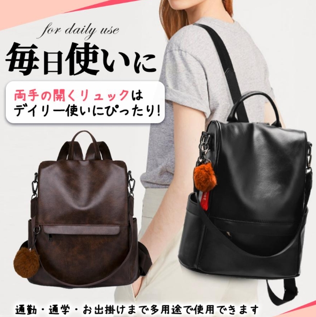 ビジネスリュック　レディース リュック レディース 通勤 おしゃれ 通学 女子 大容量 A4 防水