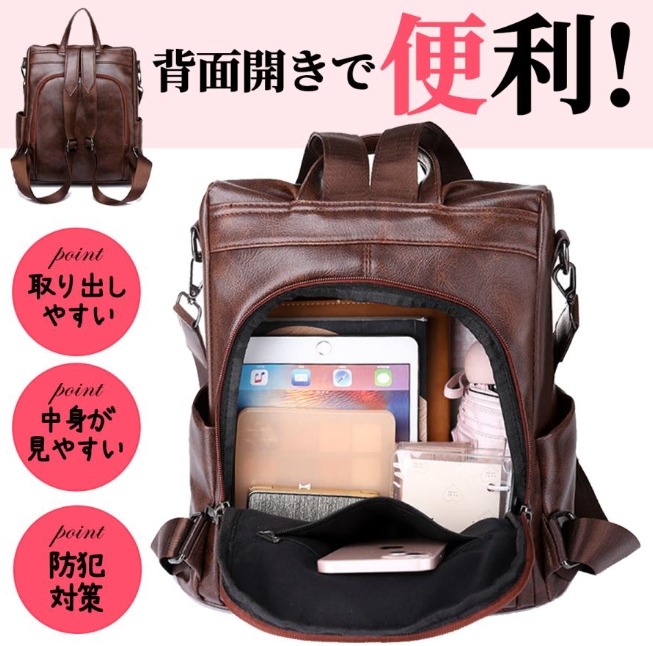 リュック レディース ビジネスリュック レザー 通勤 通学 旅行