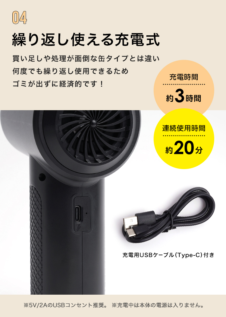 エアダスター 電動 充電式 電動エアダスター 強力 掃除機 小型