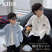 2023秋冬新作 韓国風 子供服 男の子 キッズ シャツ 襟 白シャツ 発表会 フォーマル ボーイズ ブルー