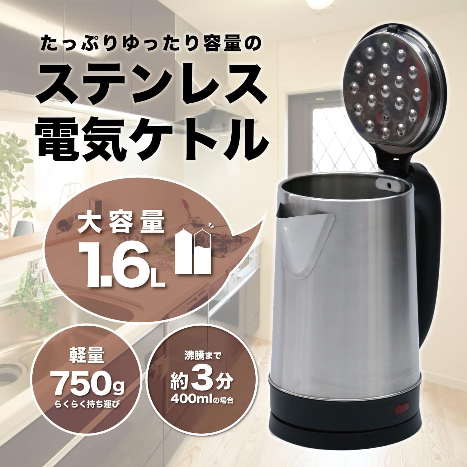 電気ケトル 1L vegetable - 調理機器