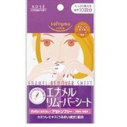 ソフティモエナメルリムーバーシート１０回分10枚