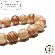 【パワーズウッド】ブレス　熊野本宮杉〈和歌山県〉　丸　約12mm（白×茶） 目なし