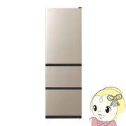 [予約 約1週間以降]冷蔵庫 【標準設置費込み】 日立 HITACHI 3ドア冷蔵庫 375L 右開き ライトゴールド