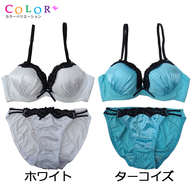 ★Ravijour★ストライプアクアブラショーツ★パンツ下着★ブラックレース★F 即納】ストライプサテン×ブラックレースブラジャー＆ショーツ