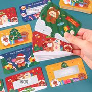 クリスマススクラッチカード手書きスクラッチカード学生奨励子供ラッキーカード