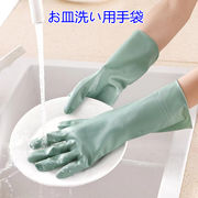 新発売手袋 四季のスタイル ゴム手袋  お皿洗い用手袋 使い便利  日系シンプル手袋   キッチン 用品
